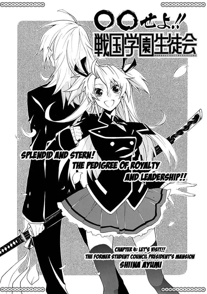 Oo Seyo!! Sengoku Gakuen Seitokai Chapter 4 2